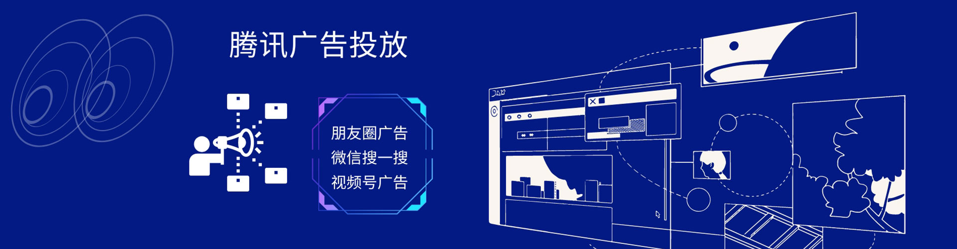 大英信息流代运营